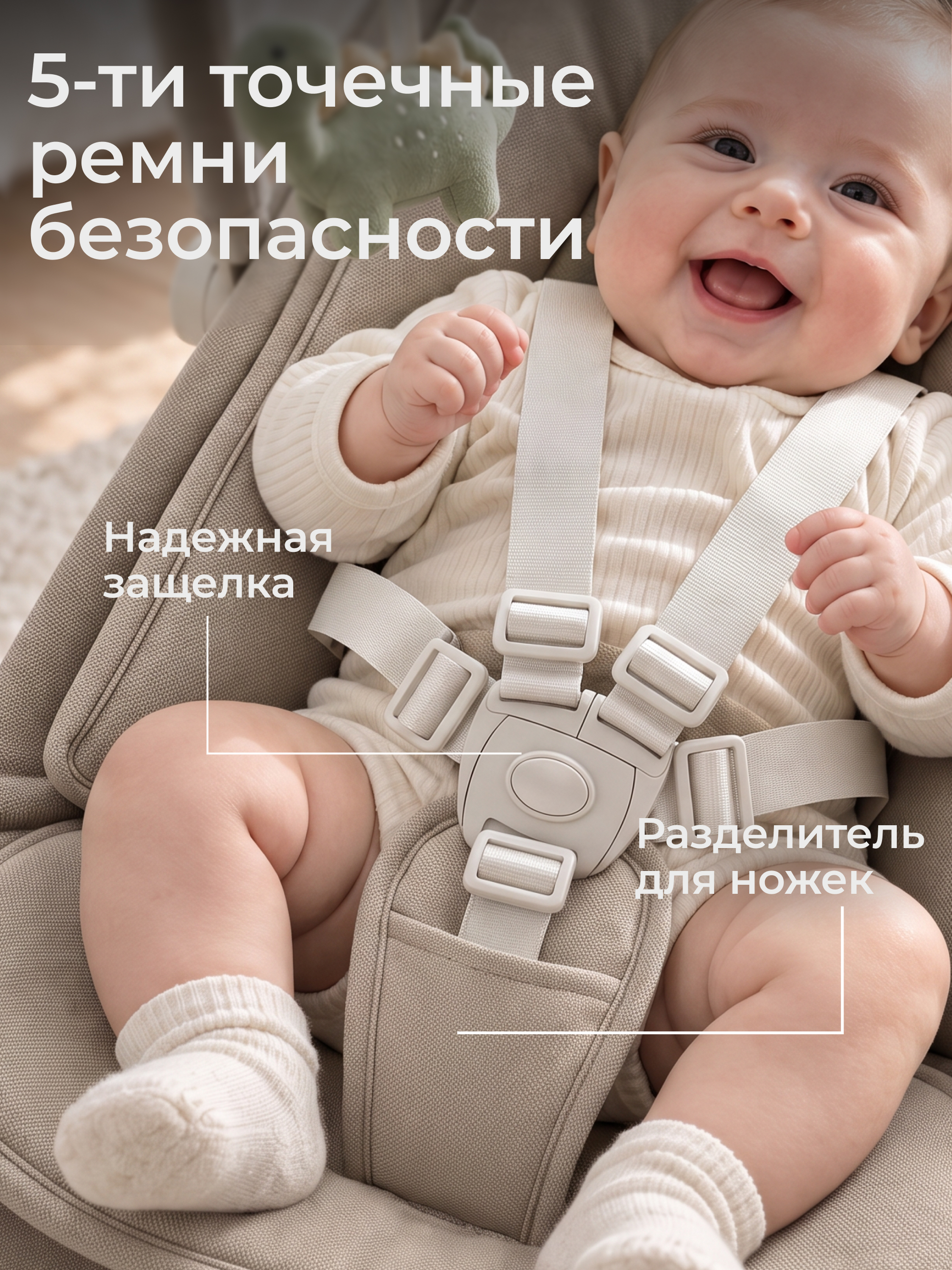Шезлонг UNIX Kids Dino бежевый - фото 13