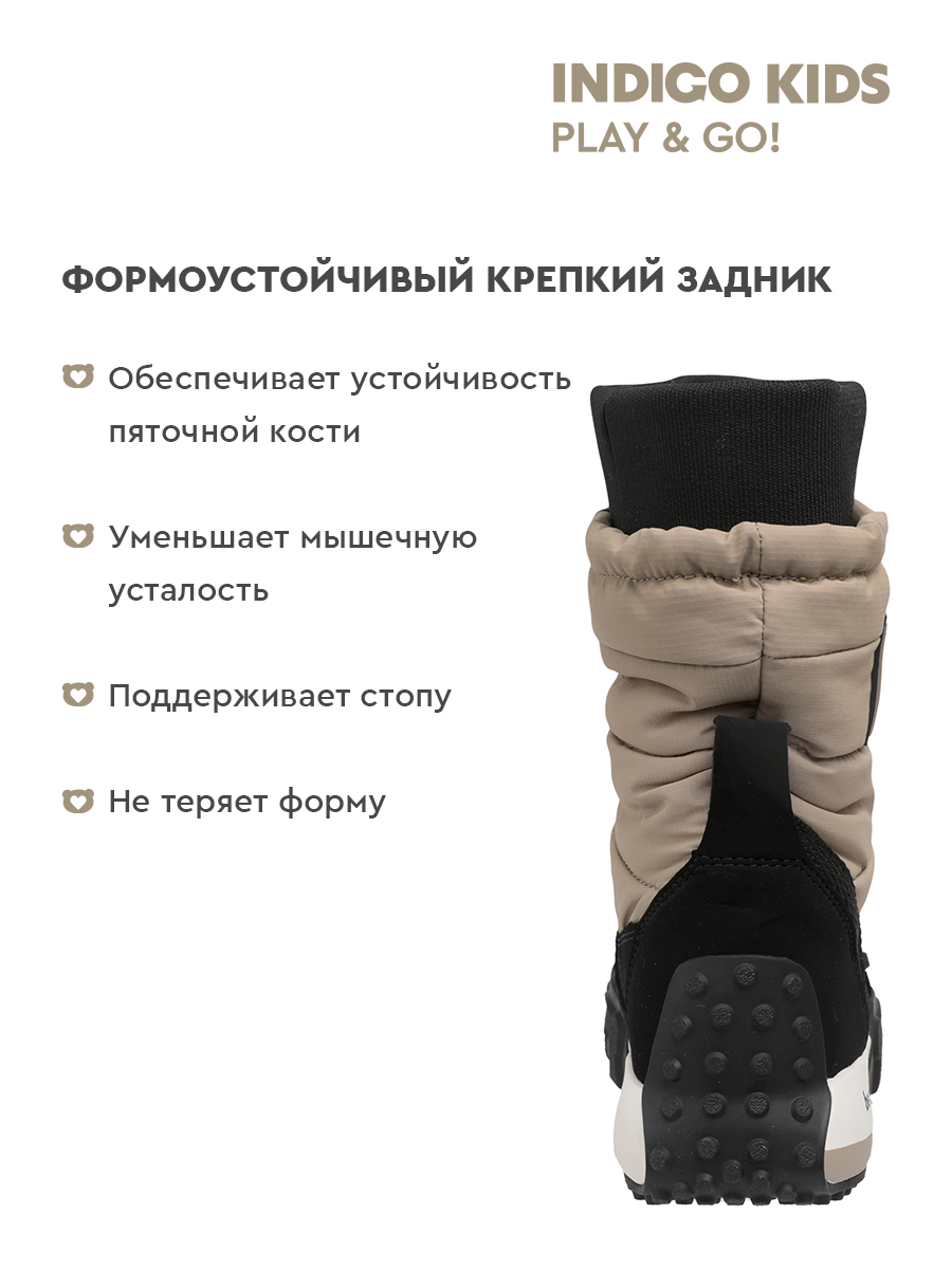 Сапоги Indigo kids 73-1170B - фото 8