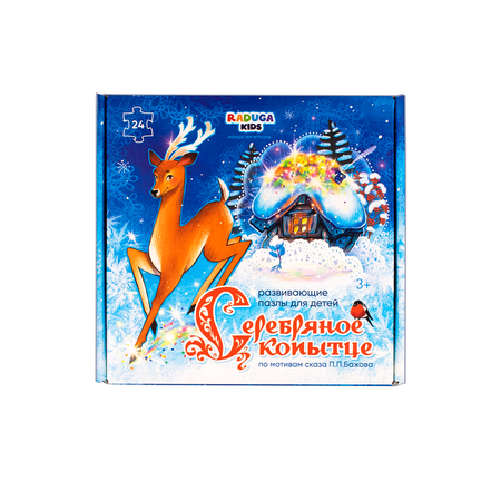 Пазл Raduga Kids