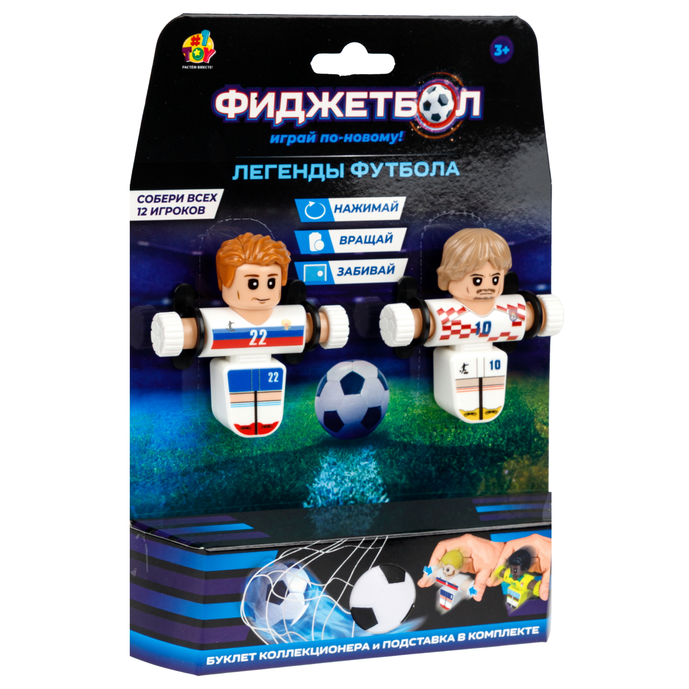 Настольная игра 1TOY футбол - фото 18