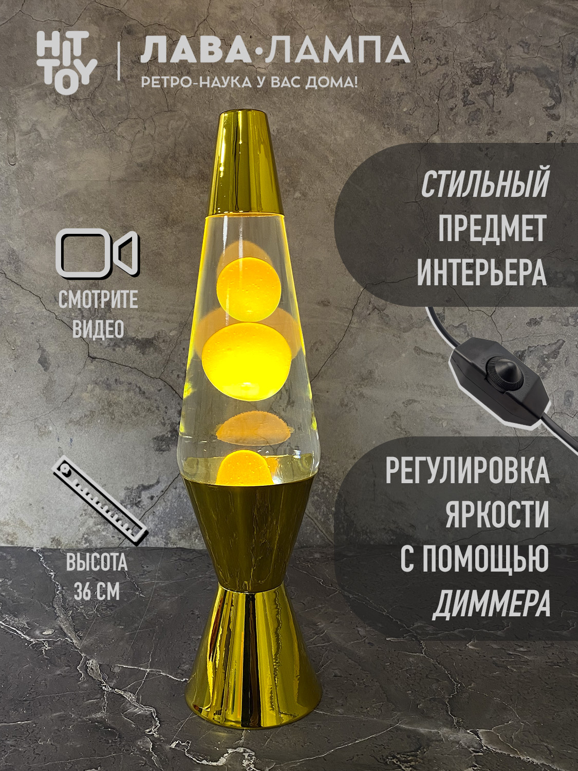 Лампа HitToy Лава Ромб - фото 4