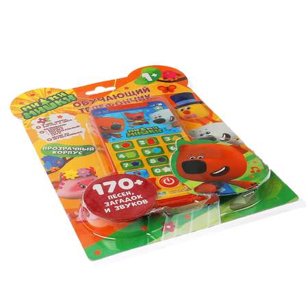 Игрушка УМка телефон