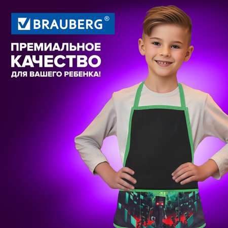 Фартук Brauberg с нарукавниками