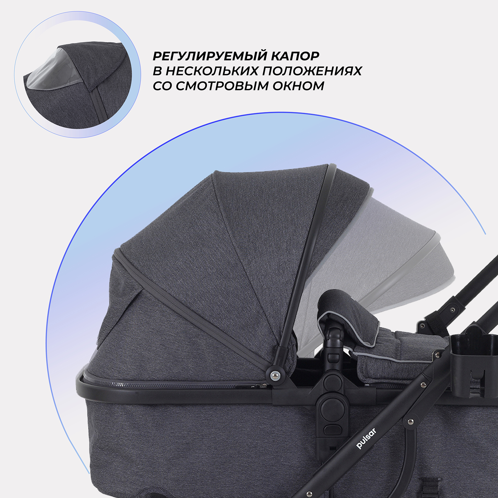 Коляска трансформер Rant Basic Pulsar 2 в 1, grey серый - фото 3