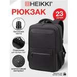 Рюкзак сумка HEIKKI мини чемодан дорожный ручная кладь для путешествий