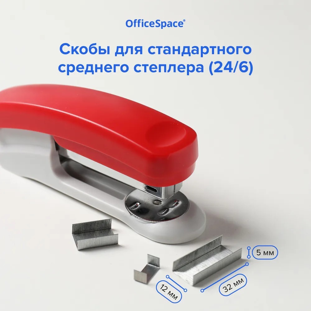 Скобы Спейс - фото 8
