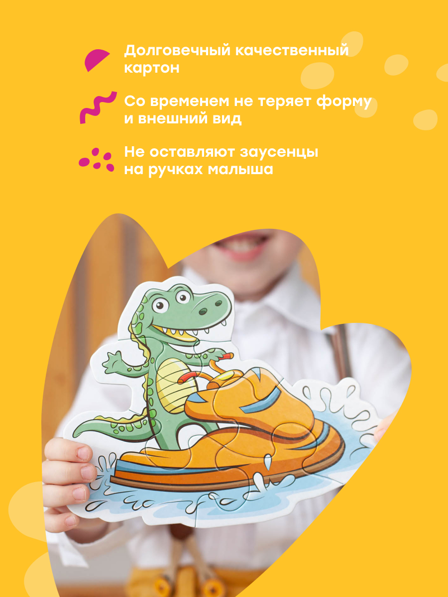 Пазл Харди Гарди зверюшки на транспорте классический - фото 10