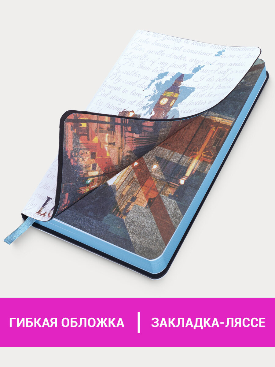 Ежедневник Brauberg 136 лист. - фото 2