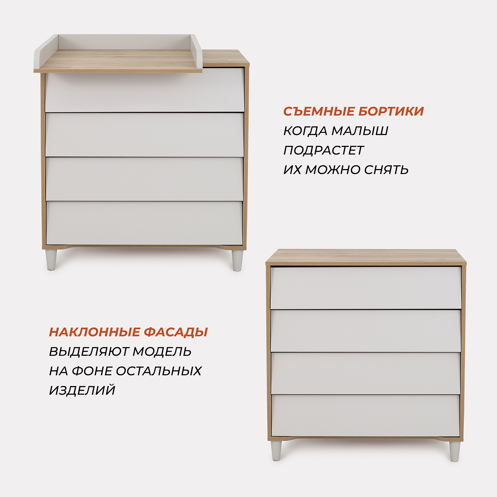 Комод Rant Bergen 84см 4 ящика Crystal Beige - фото 4