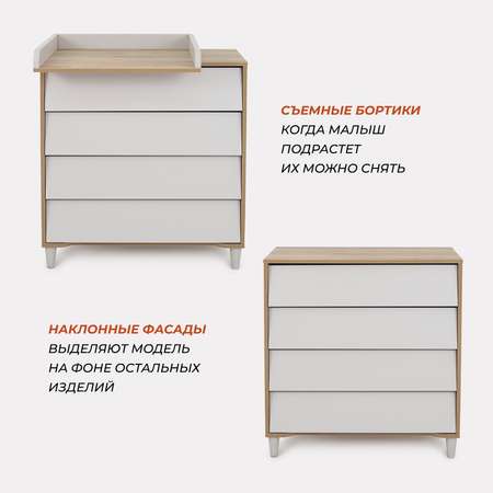 Комод Rant Bergen 84см 4 ящика Crystal Beige