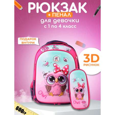 Рюкзак Little Mania