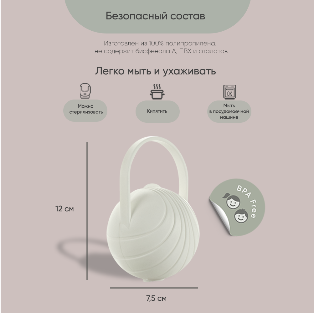 Футляр для пустышки Paomma - фото 5