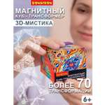 Фиджет Bondibon Магнитный куб головоломка