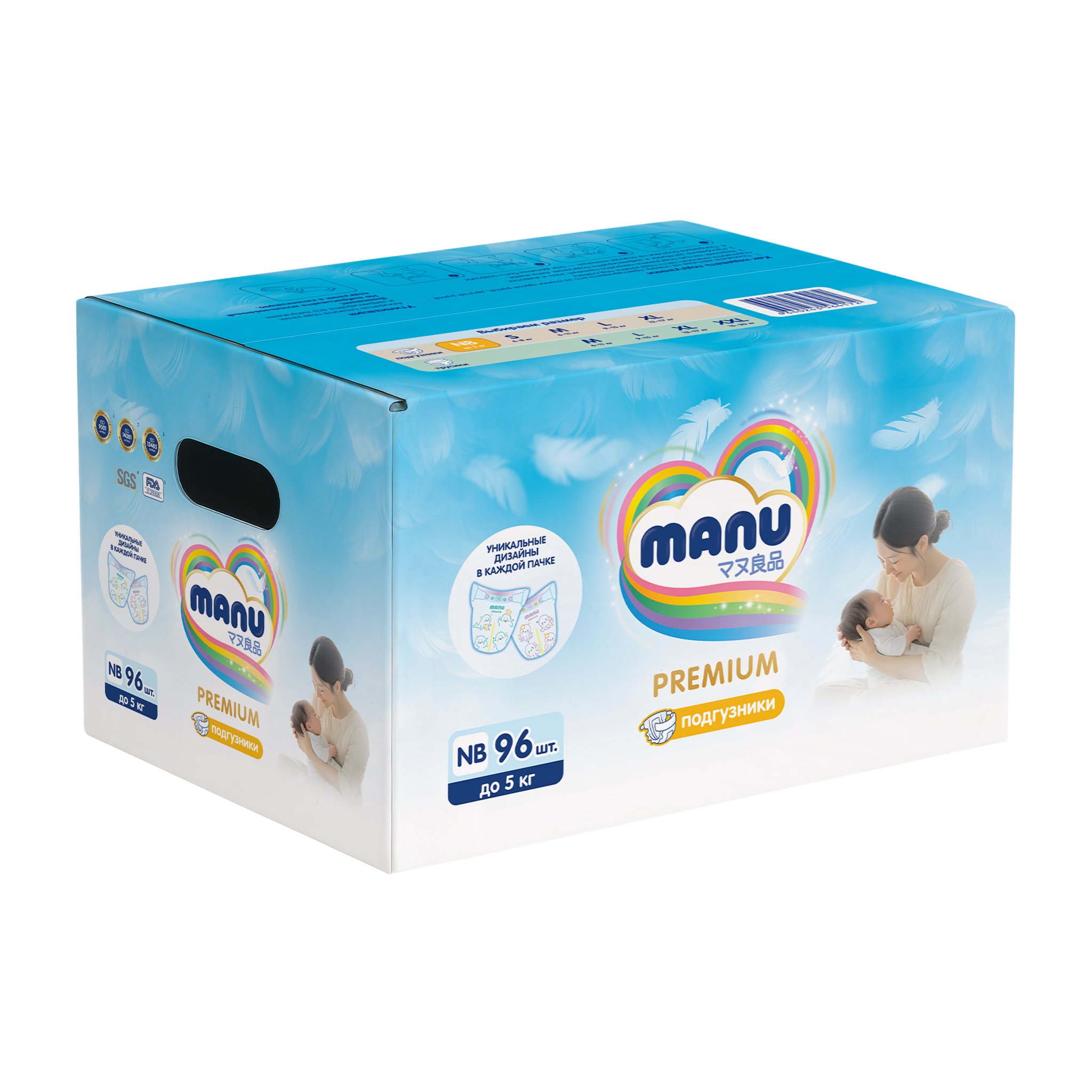 Подгузники MANU Premium для новорожденных NB (до 5 кг) 96 шт. - фото 1