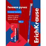 Ручка гелевая ErichKrause 12 шт.