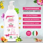Молочко Natura House 300 мл