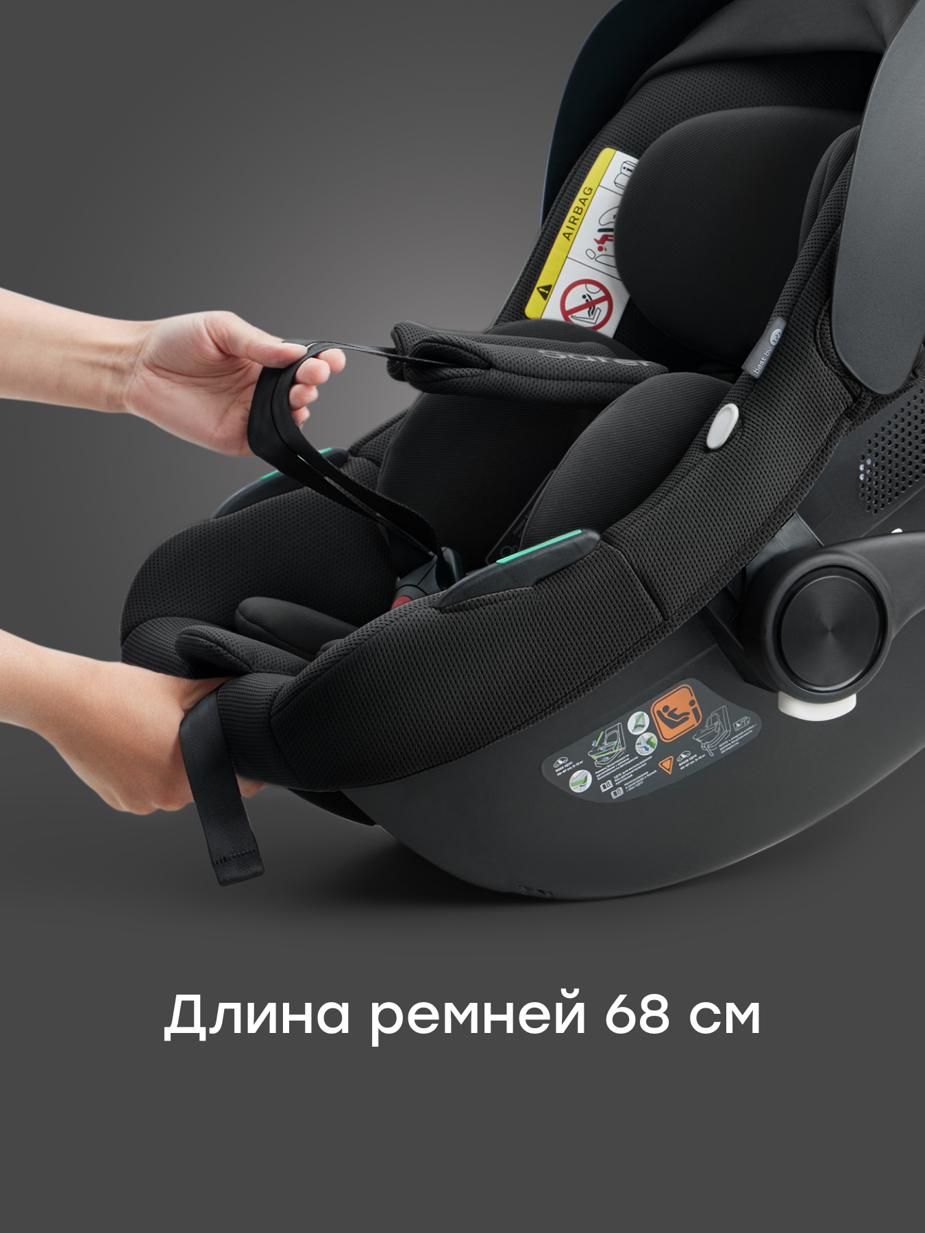 Автокресло Happy Baby SAFER 0 (0 -13 кг) черный - фото 15