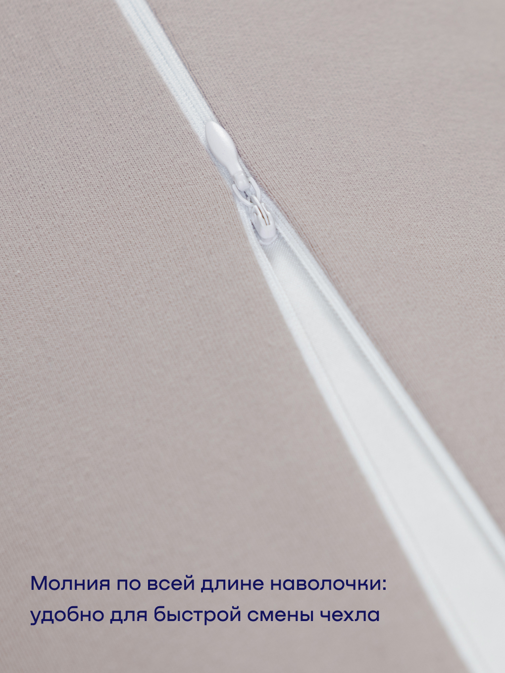 Наволочка buyson BuyComfy 35 x 160 см 1 шт. - фото 4