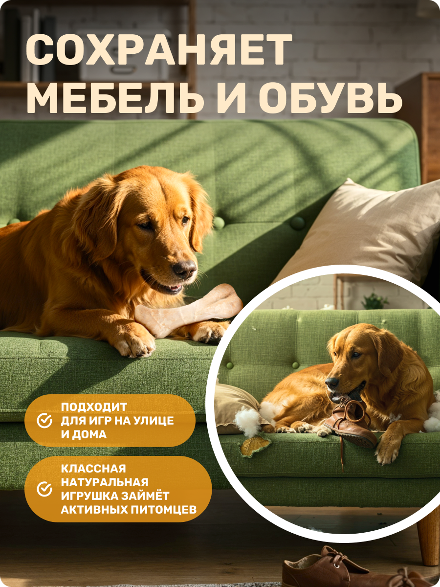 Игрушка для собак Четыре питомца Кость со вкусом бекона для крупных пород - фото 6