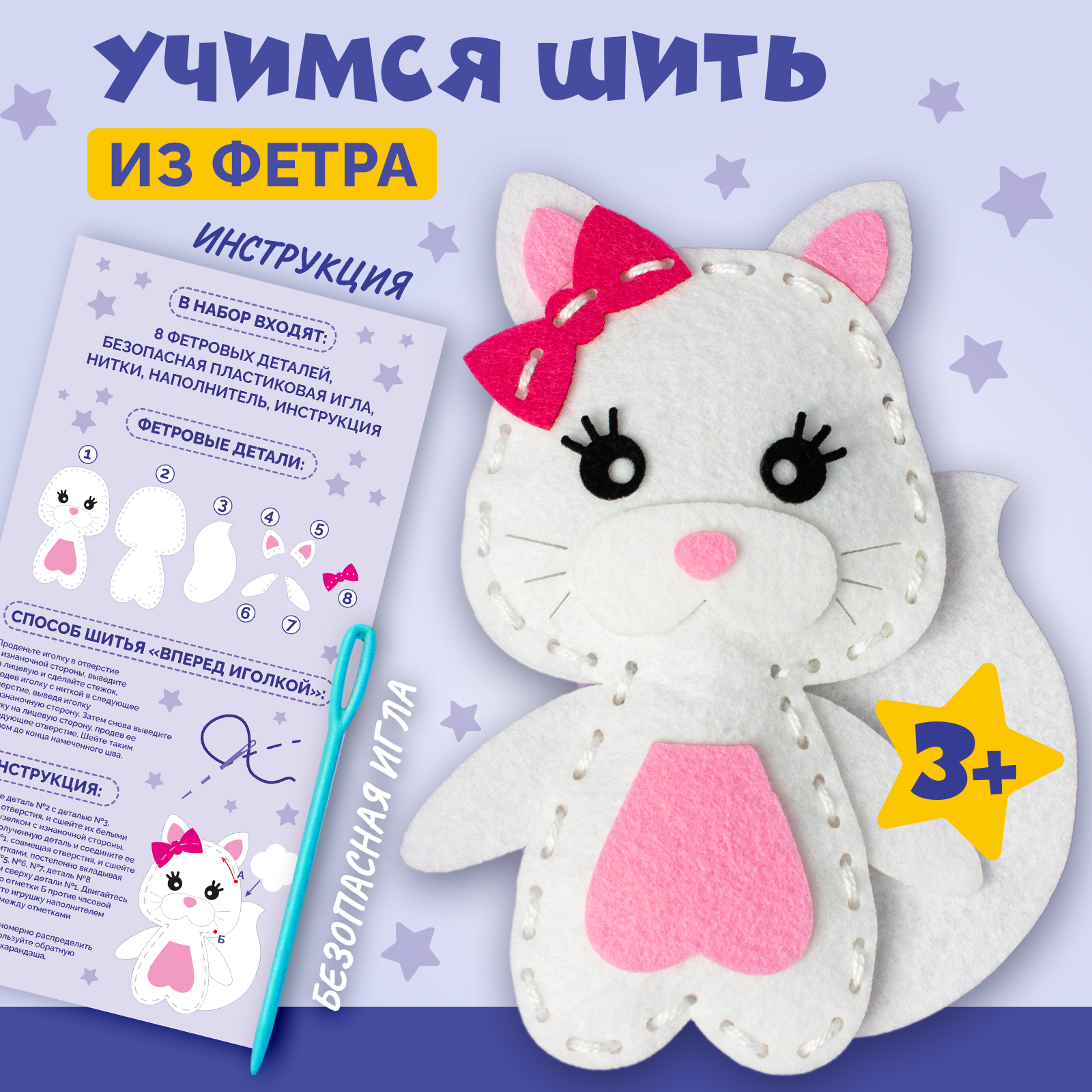 Набор для творчества МУЛЬТИЗАВРИК вязание - фото 1