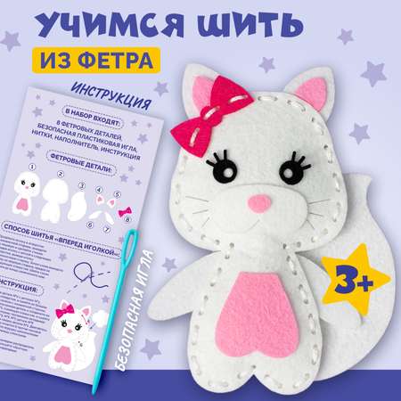 Набор для творчества МУЛЬТИЗАВРИК вязание