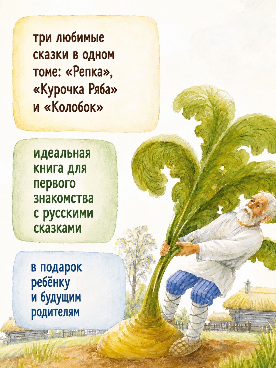 Книга Махаон ШДЛ Самые первые сказки илл Н Устинова - фото 5