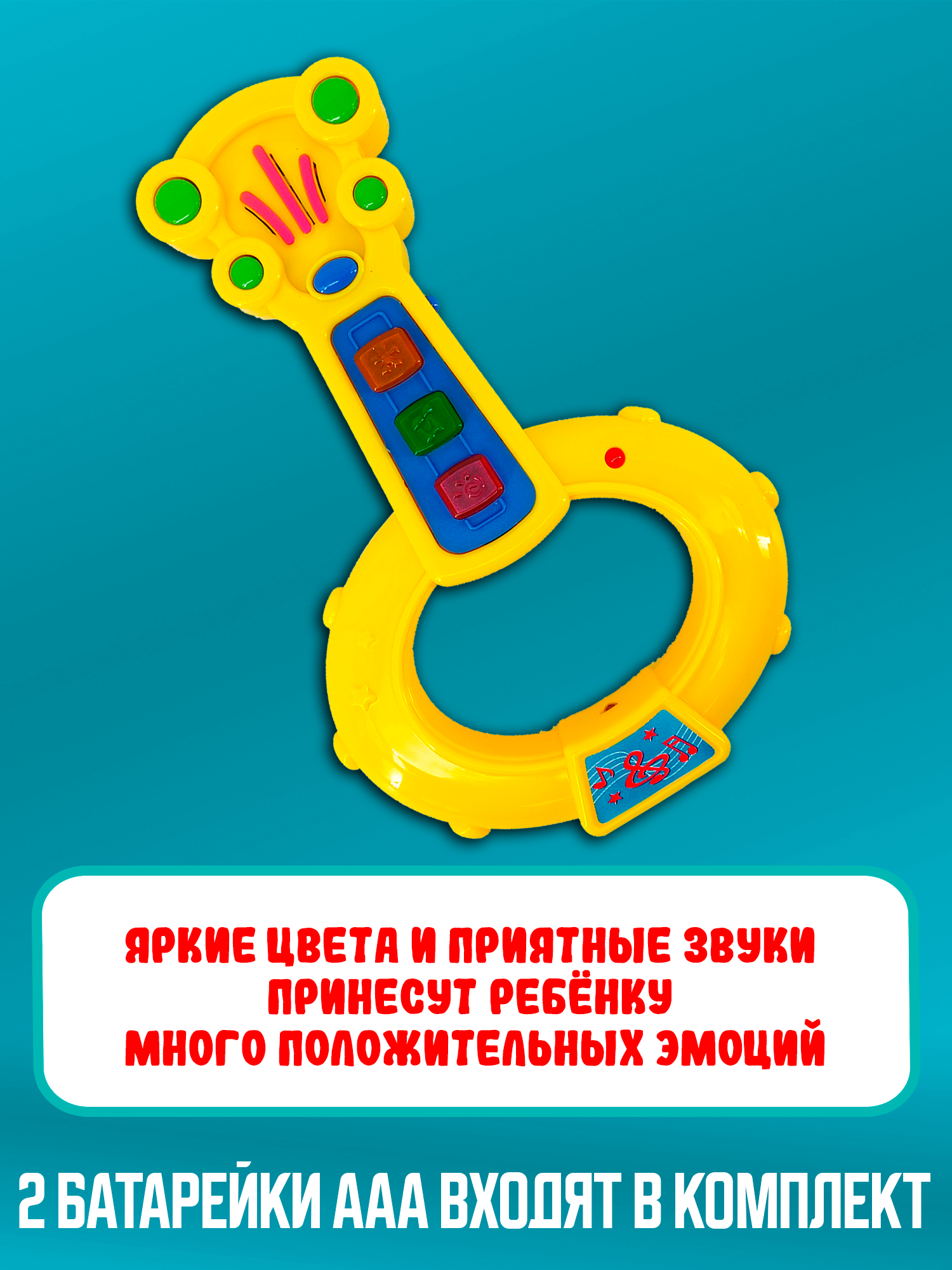 Игрушка Red Box - фото 5