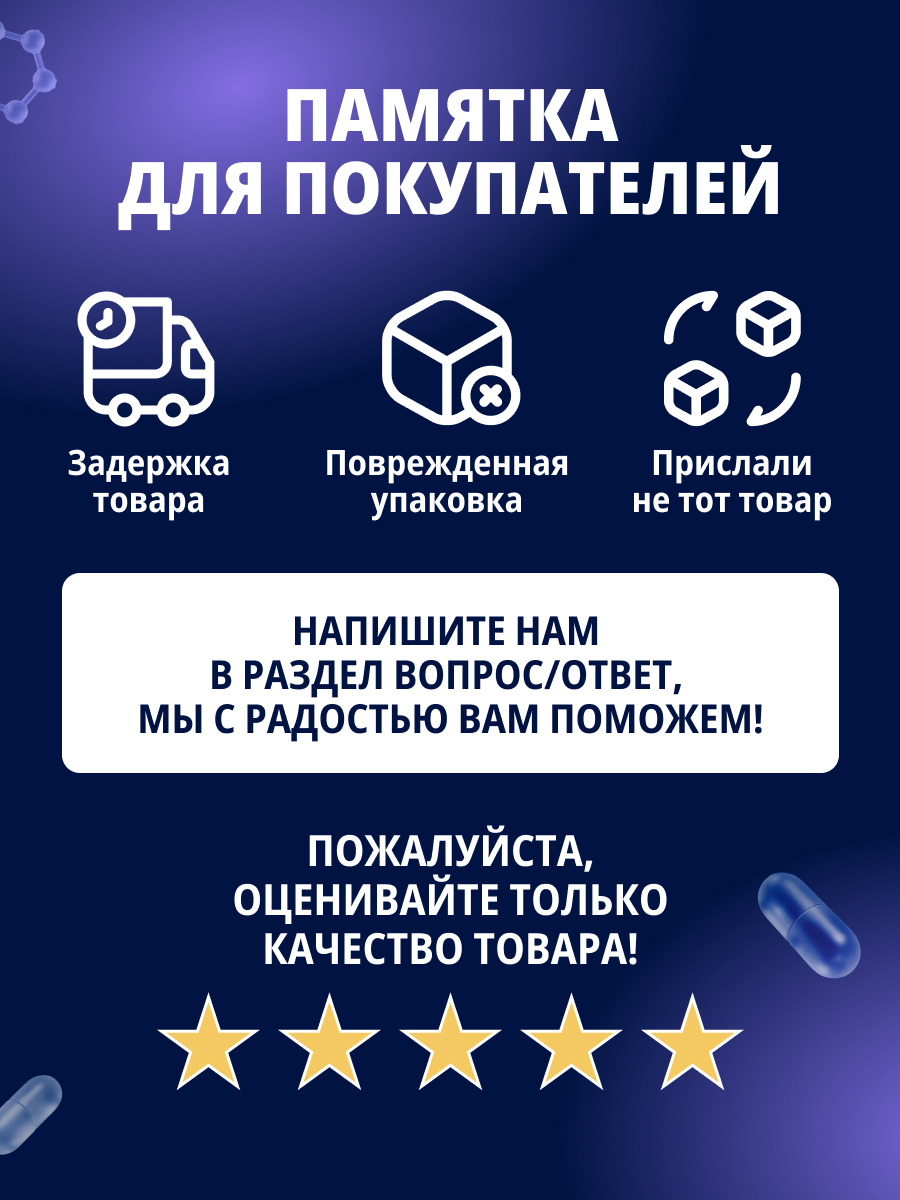 БАД к пище Bificin Синбиотик - фото 16