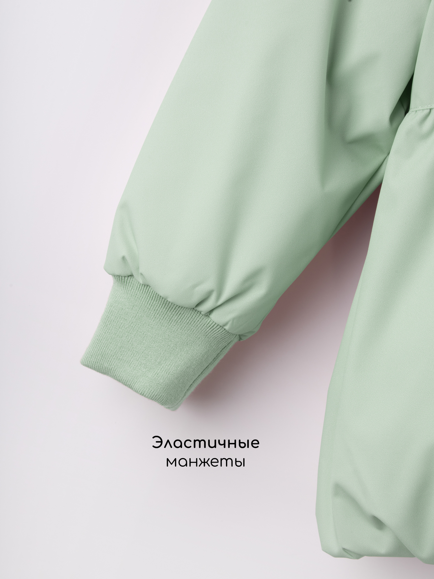 Куртка Amarobaby AB-OD26-FLORA37/32 - фото 15