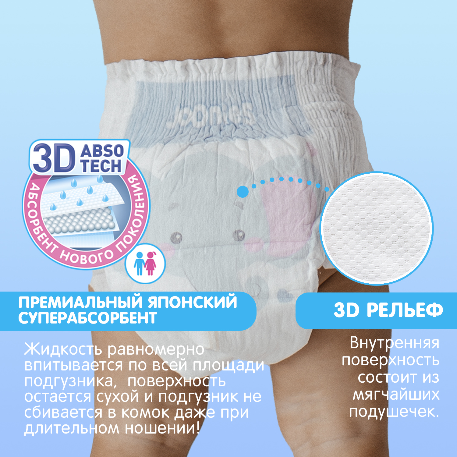 Подгузники Joonies Premium Soft L (9-14 кг) 42 шт. - фото 6