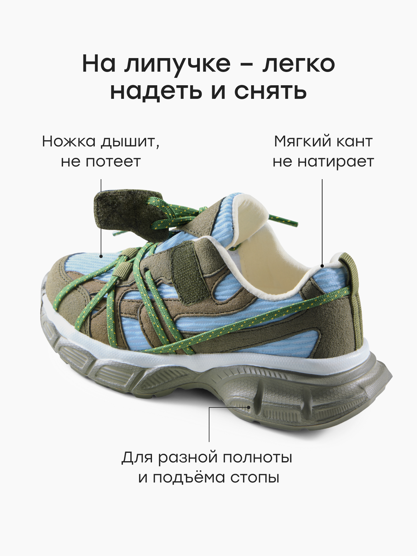 Кроссовки Happy Baby 86657_grey - фото 4