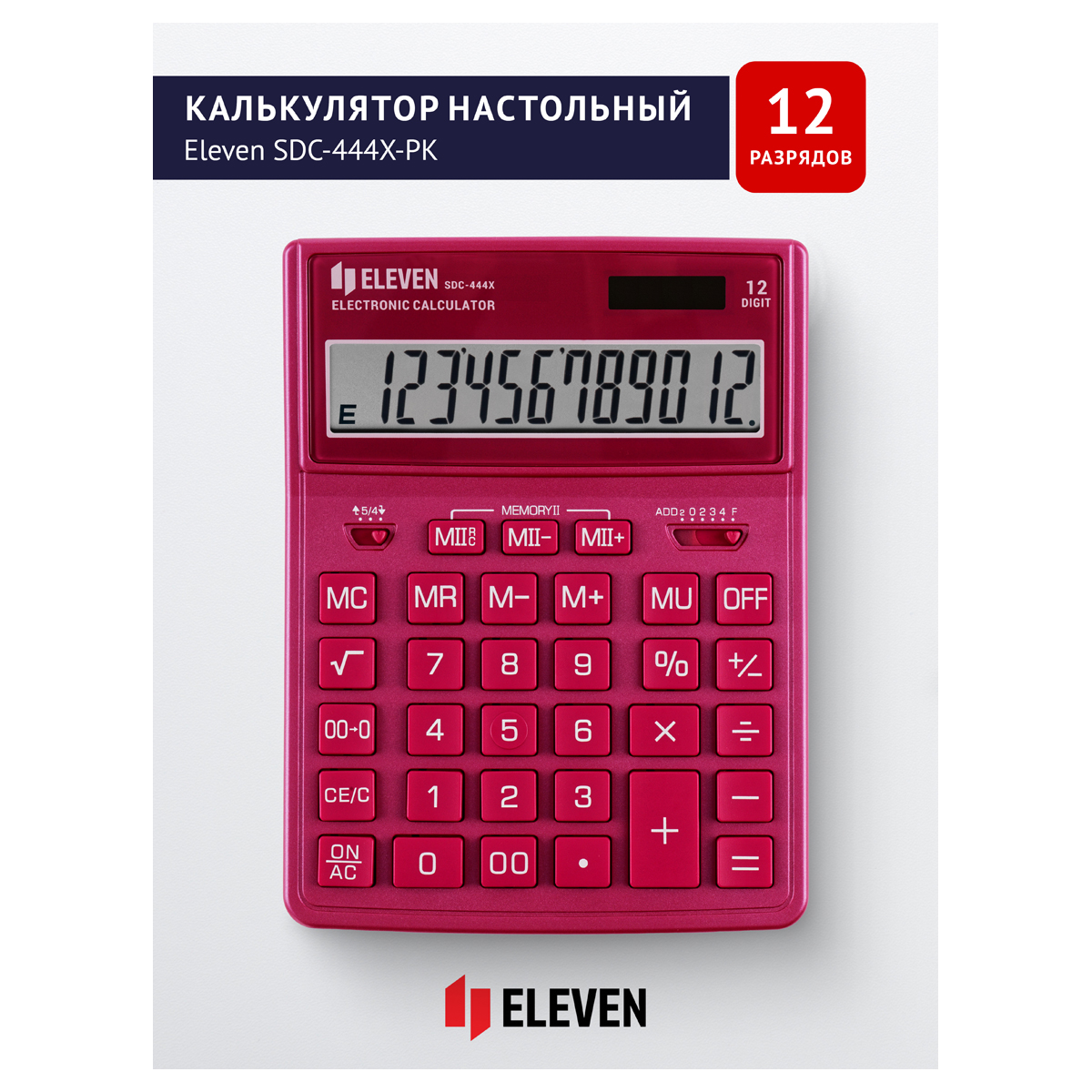 Калькулятор Eleven - фото 2
