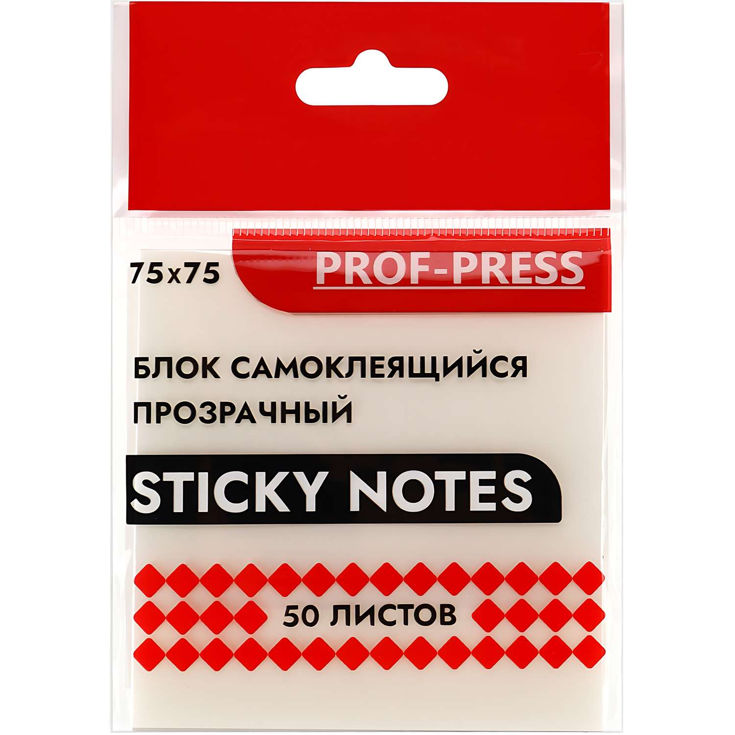 Стикер для заметок Prof-Press пластиковый прозрачный 75*75мм 50 листов - фото 1