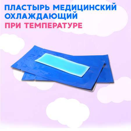 Охлаждающий пластырь при температуре Магикопласт 3 упаковки