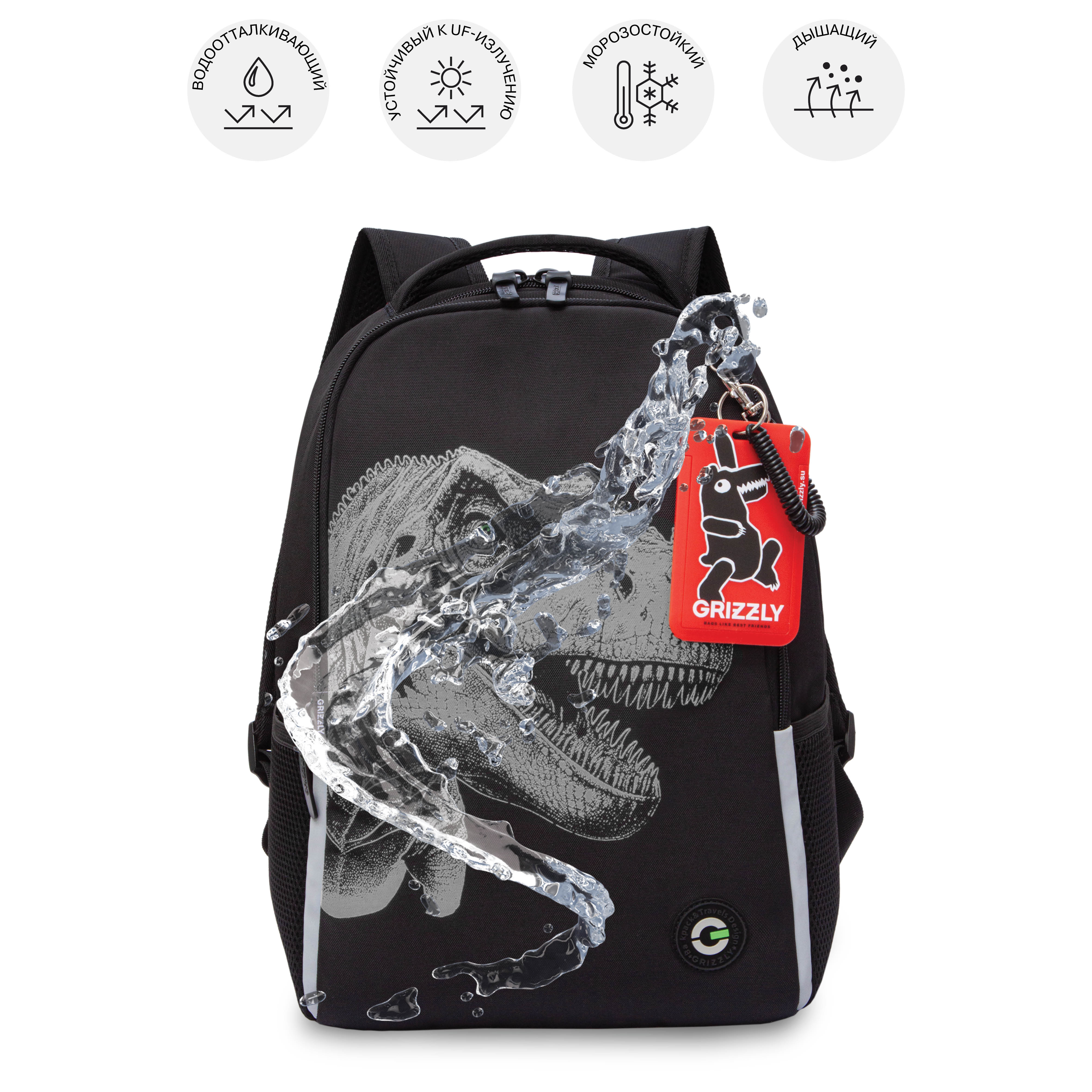 Рюкзак Grizzly для мальчика - фото 10