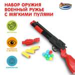 Ружье Играем вместе
