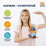 Мягкая игрушка Мульти Пульти Коржик