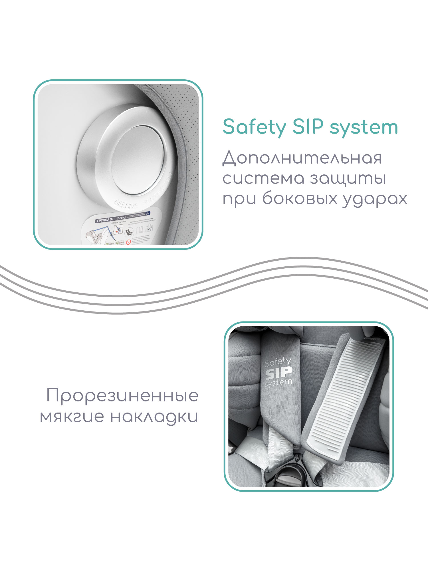 Автокресло Amarobaby Champion Isofix 0+/1/2/3 (0-36 кг) серый - фото 18