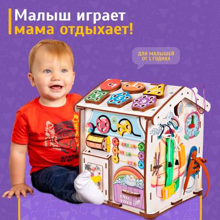 Игрушка Evotoys бизиборд