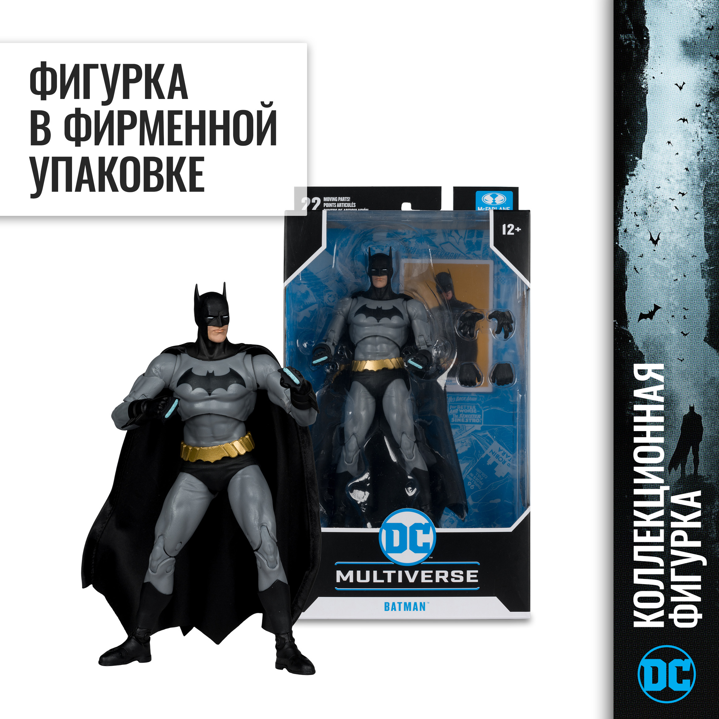 Фигурка McFarlane Toys Дик Грейсон в образе Бэтмена - фото 7