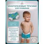 Многоразовые подгузники Мамин Я S