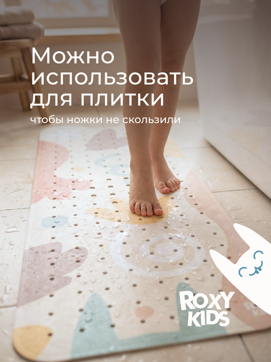 Коврик для купания ROXY-KIDS - фото 7
