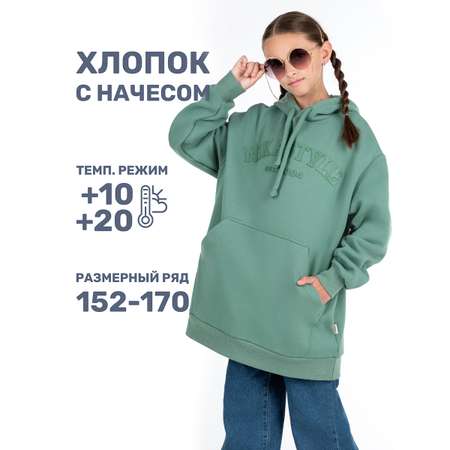 Худи NIKASTYLE