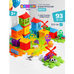 Конструктор SAYFUN toys 93 дет.