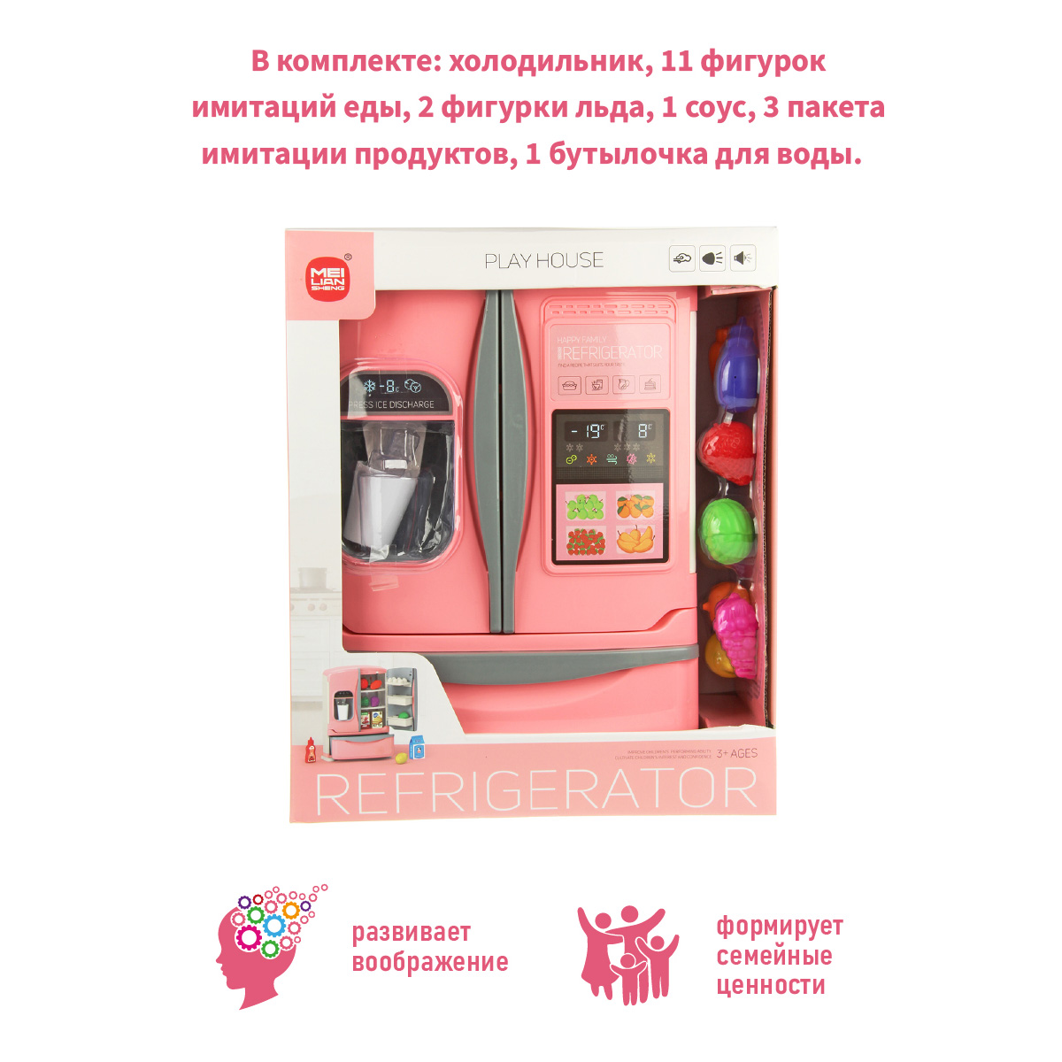Игрушка Veld Co холодильник, продукты - фото 7