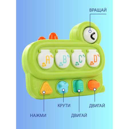 Игрушка Veld Co бизиборд Мир Динозавров