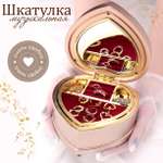 Детская Шкатулка музыкальная TIPTOPOLIS Сердце коричневое