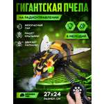 Насекомое РУ AUTODRIVE Пчела