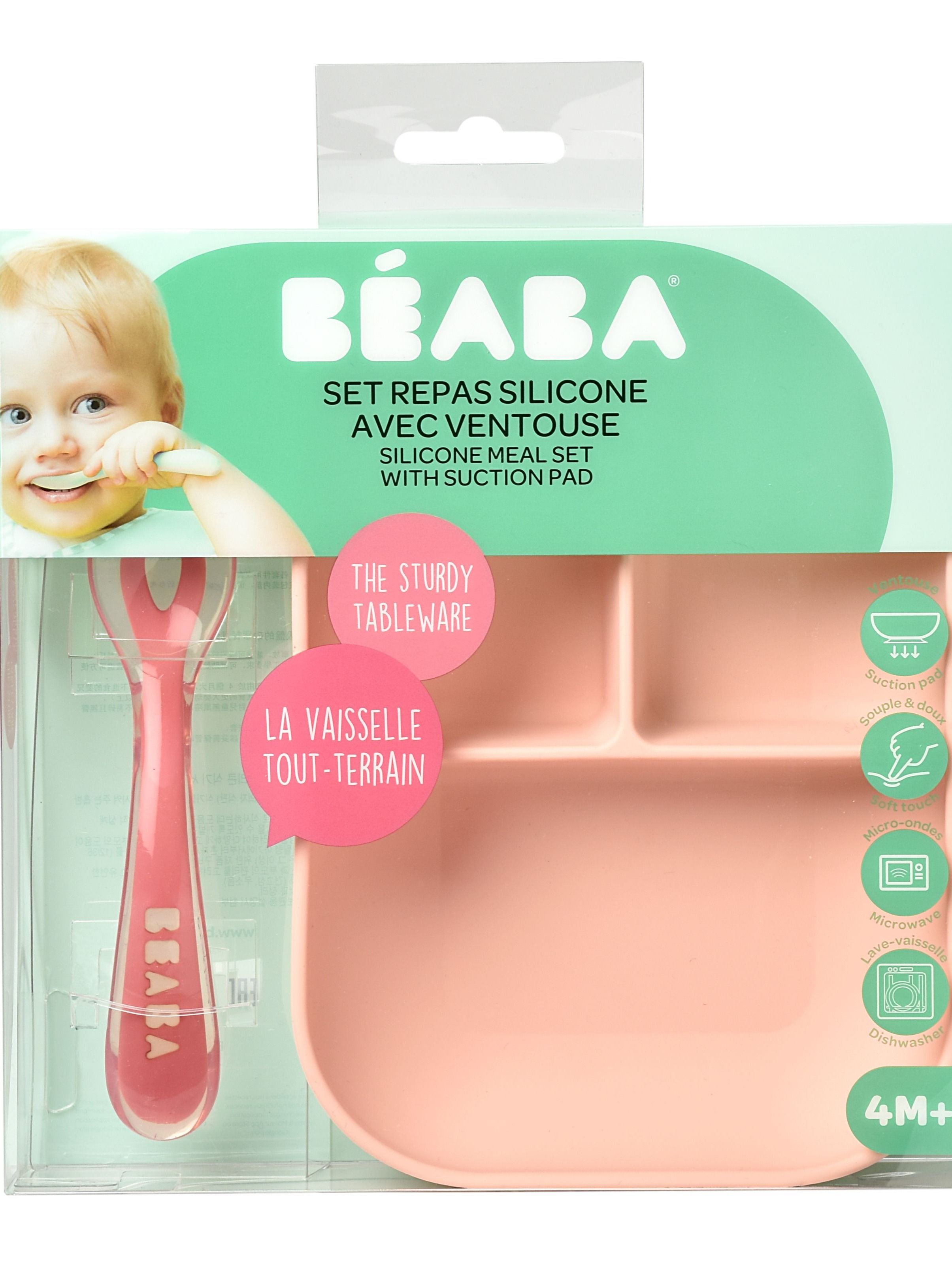 Набор посуды BEABA 2 предм. - фото 5