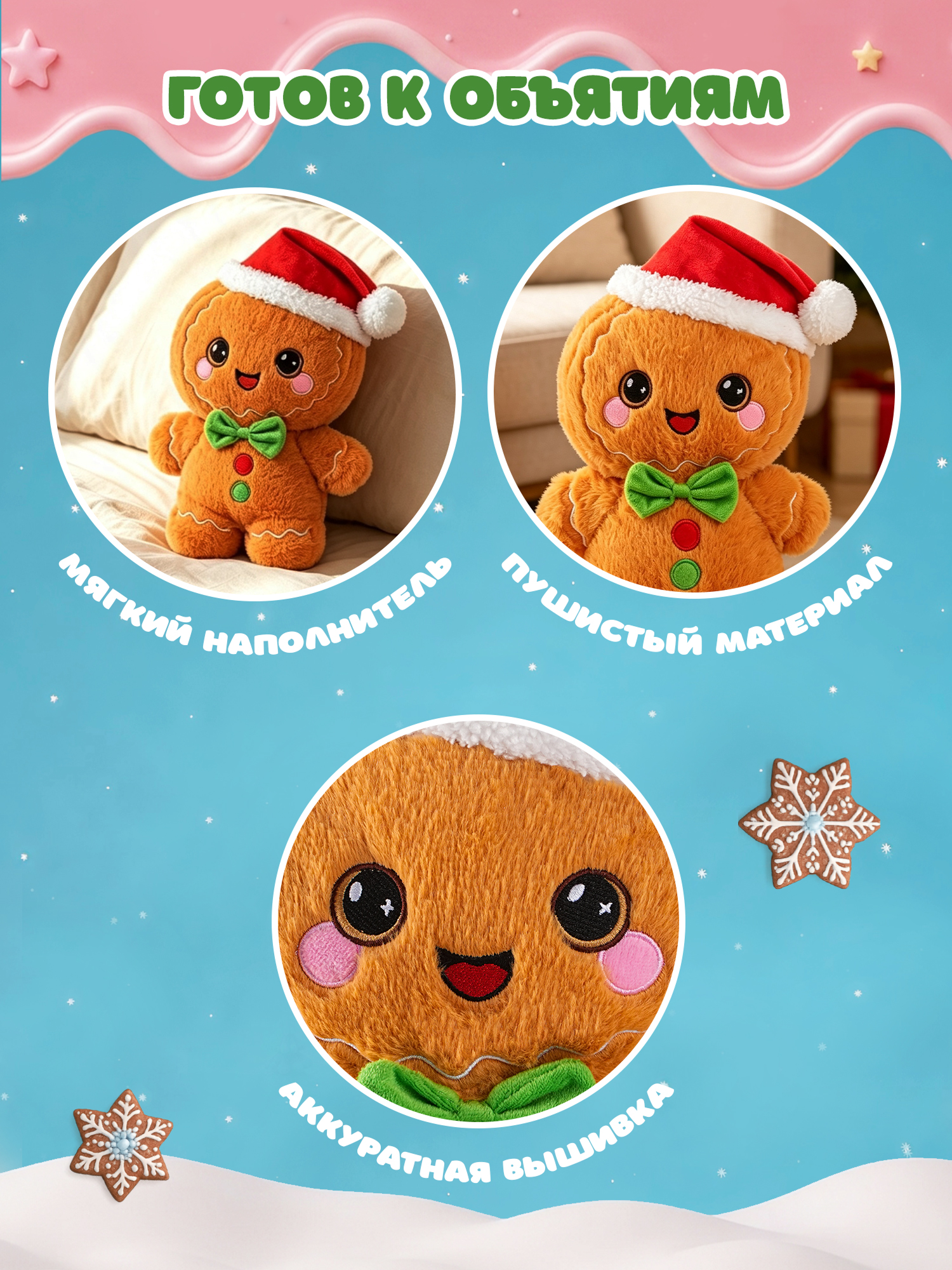 Мягкая игрушка Snuggles Пряня Мини - фото 3